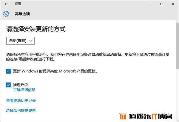 win10 th2正式版无法更新怎么办