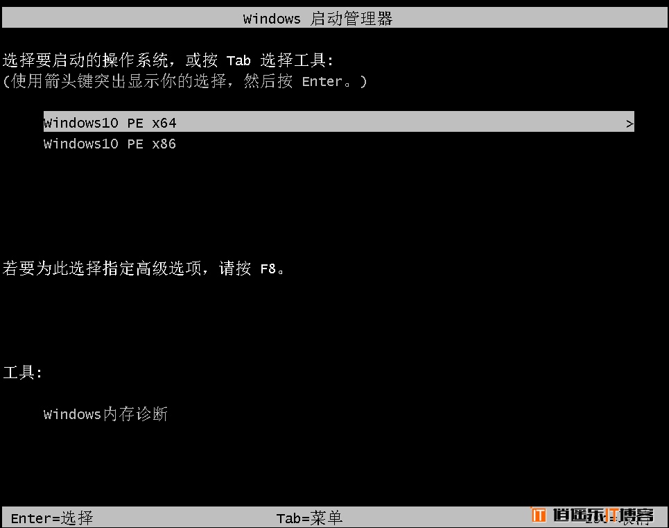 Win10PE_x86_x64.ISO（Windows10PE维护光盘）（2015年11月21日）