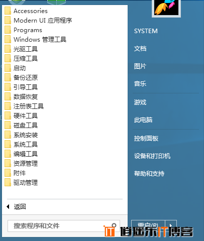 Win10PE_x86_x64.ISO（Windows10PE维护光盘）（2015年11月21日）