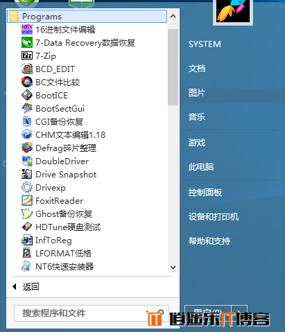 Win10PE_x86_x64.ISO（Windows10PE维护光盘）（2015年11月21日）