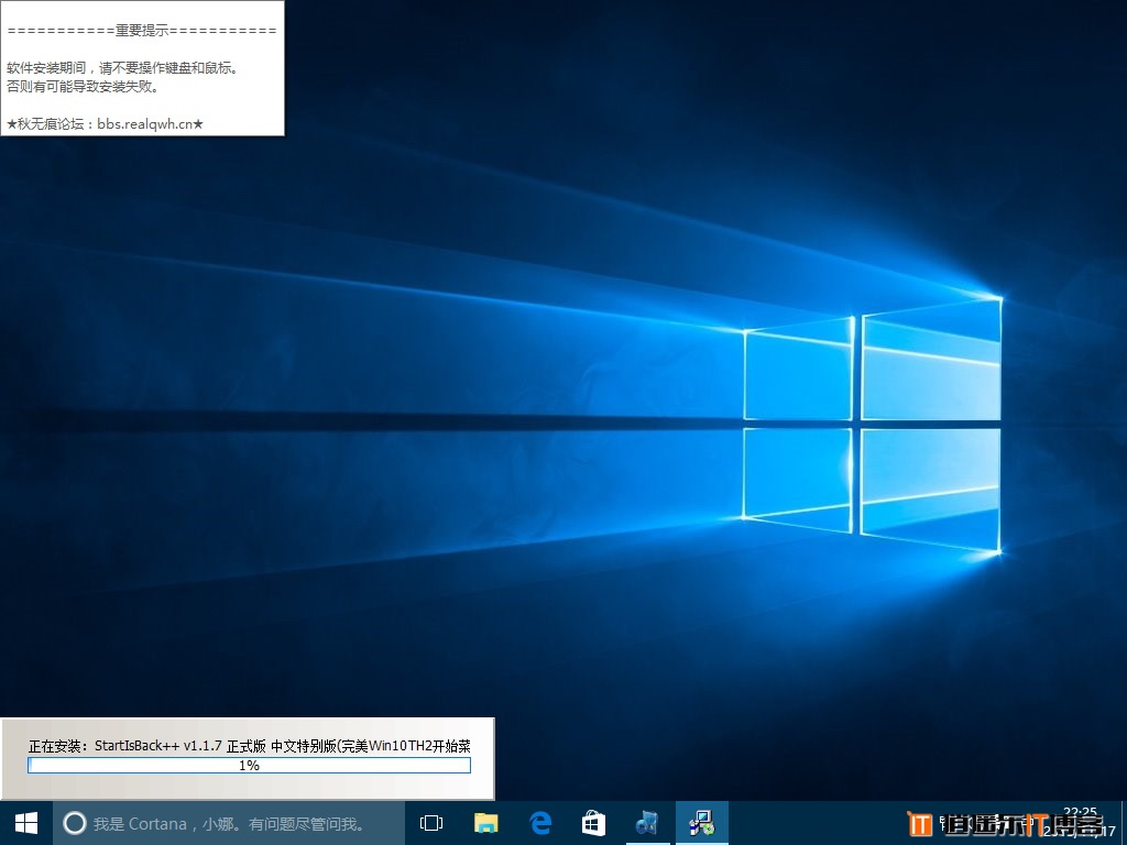 秋无痕常用软件全功能装机光盘 V2015年十一月版(支持Windows10TH2）2015.11.18更新