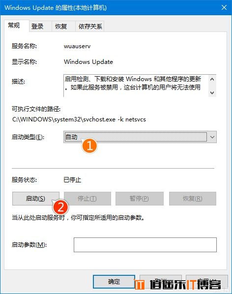 win10 th2正式版更新慢下载很慢怎么办？