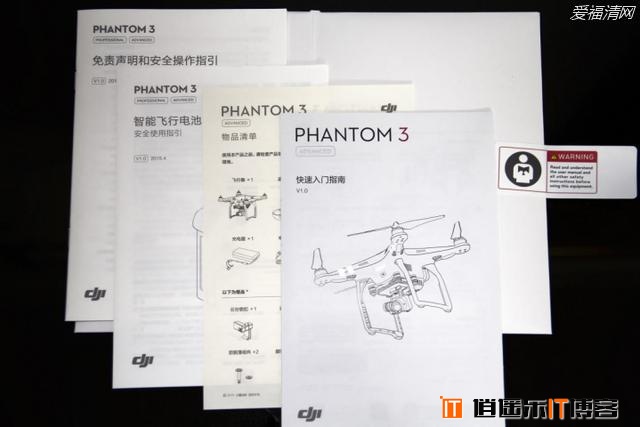 放飞梦想，Phantom 3 ADVANCED无人机开箱测评