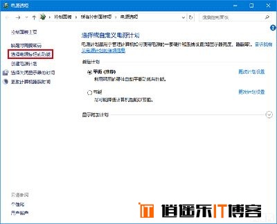 Win10无法自动待机、关闭屏幕和睡眠怎么办