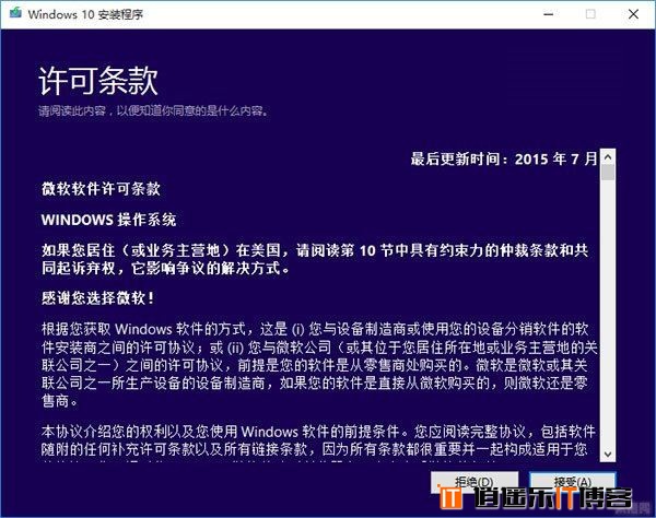 为什么要升级Win10 以及如何升级到win10?