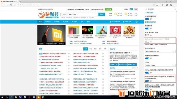 Win10如何关闭浏览器默认发送用户访问历史？