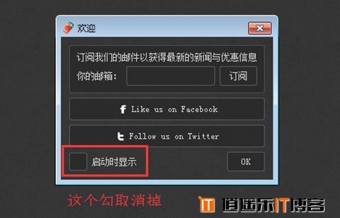 图片去水印神器工具 Teorex Inpaint6.2简体中文正式绿色版免费下载，附永久特别激活码
