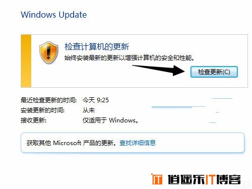 如何获取或者更新win10系统图标