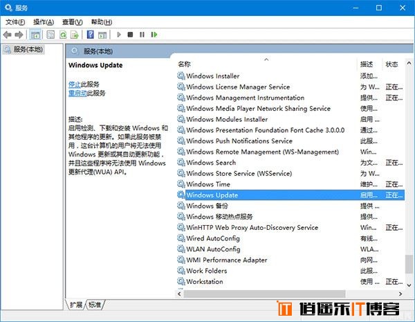 win10 th2正式版更新慢下载很慢怎么办？