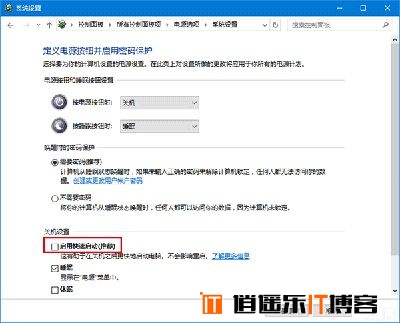 Win10无法自动待机、关闭屏幕和睡眠怎么办