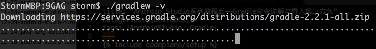 史上最详细的Android Studio系列教程（5）--Gradle命令详解与导入第三方包