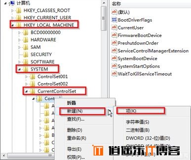 win7电脑桌面图标无法自动刷新怎么解决？