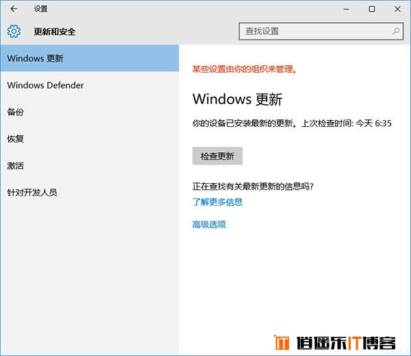 win10 th2正式版更新慢下载很慢怎么办？