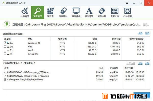 win10 th2正式版无法更新怎么办