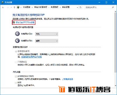 Win10无法自动待机、关闭屏幕和睡眠怎么办