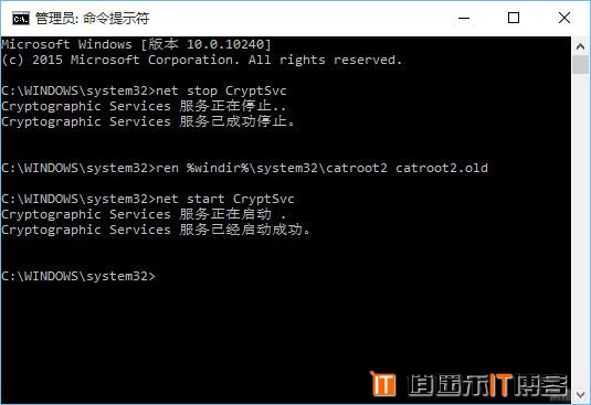 win10更新失败错误提示0x8024402f解决办法