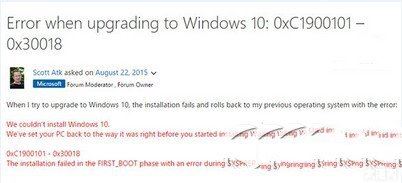 win10升级失败提示0xc1900101-0x30018错误怎么办