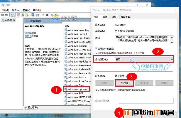 Win10自动更新怎么关闭?