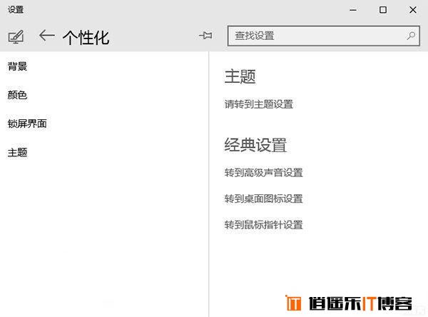 Win10系统桌面壁纸如何自动切换