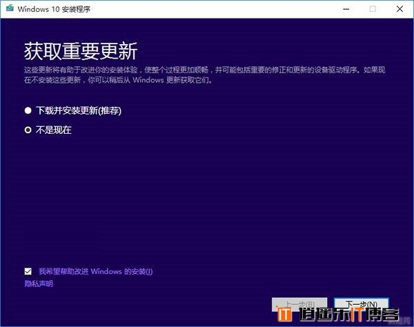 为什么要升级Win10 以及如何升级到win10?