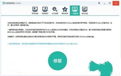 win10升级失败提示0xc1900101-0x30018错误怎么办