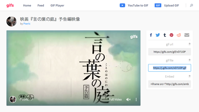 Gifs.com 轻松将 YouTube 影片转为 Gif 动态图片，可产生链结用于 Facebook 涂鸦墙