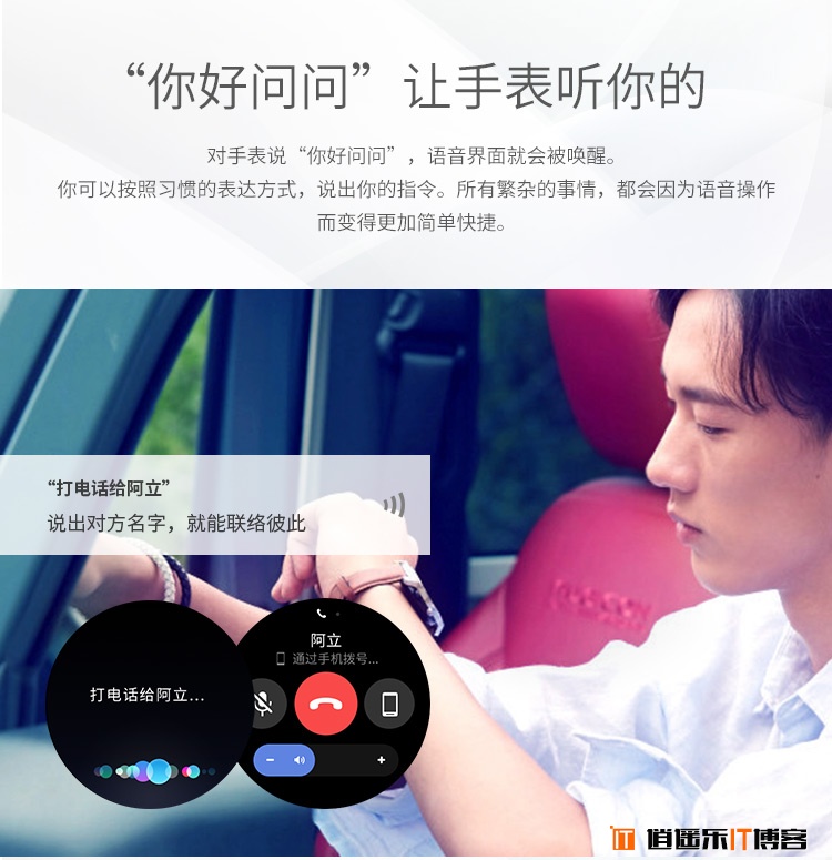 出门问问智能手表二代：Ticwatch2详细参数与宣传图详解！
