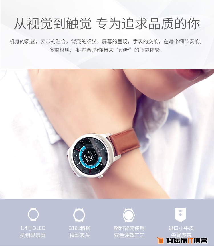 出门问问智能手表二代：Ticwatch2详细参数与宣传图详解！