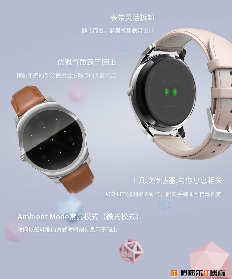 出门问问智能手表二代：Ticwatch2详细参数与宣传图详解！