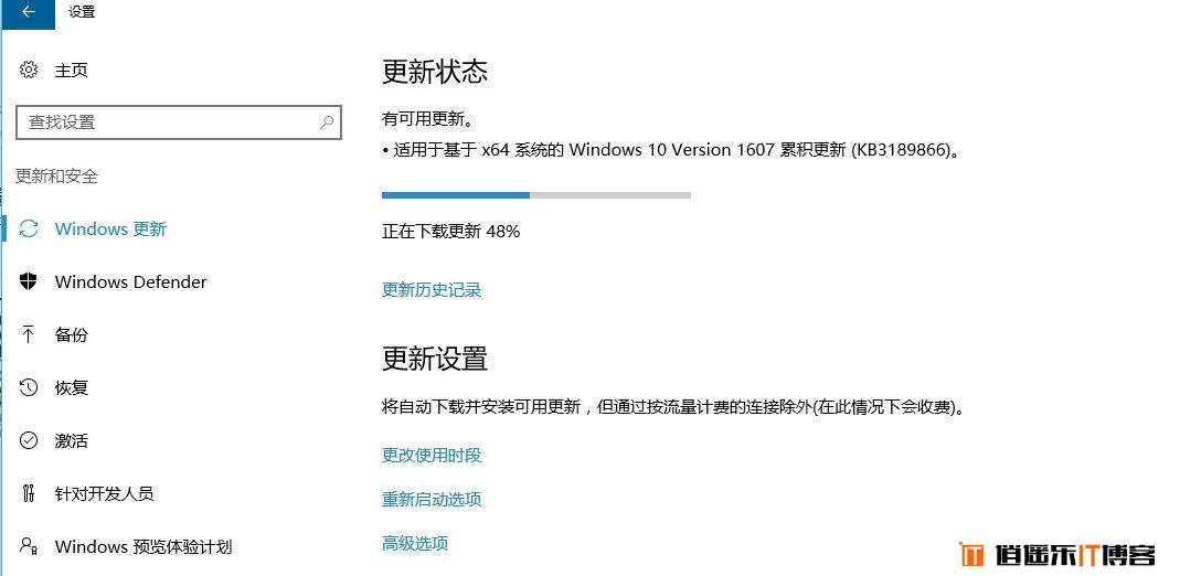 Win10一周年更新正式版14393.187更新 卡48%解决办法