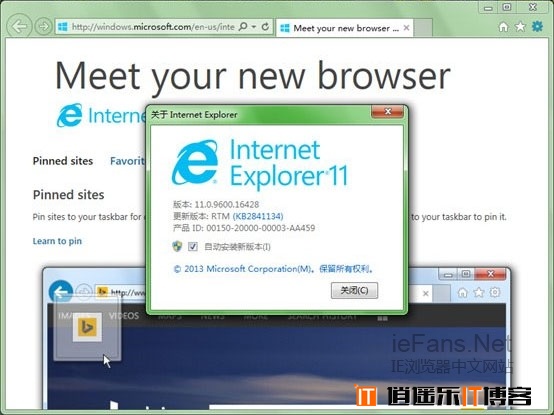 IE11 For Win7、win2008中文版官方免费下载地址