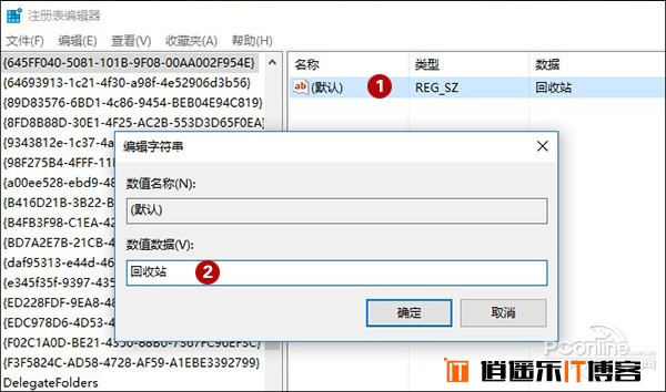 win10误删除及清空回收站后文件找回教程