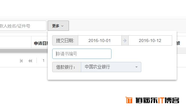 实现bootstrap的dropdown-menu(下拉菜单)点击控件后不关闭菜单的方法