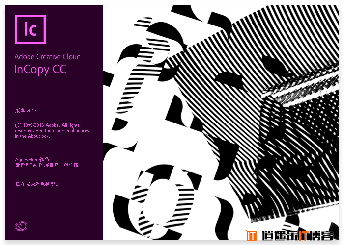 嬴政天下Adobe CC 2017.x简体中文Mac/Win版软件集合特别版免费下载