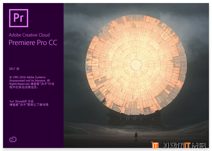 嬴政天下Adobe CC 2017.x简体中文Mac/Win版软件集合特别版免费下载