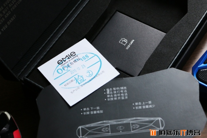具有兰博基尼基因的蓝牙音响,亿觅Lambo评测