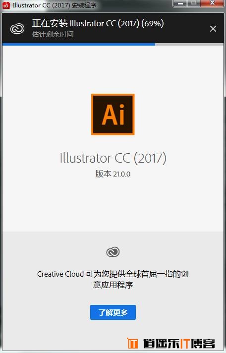 Adobe CC 2017 软件破解安装详细教程教程