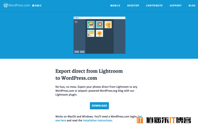 免费下载 WordPress.com 官方 Lightroom 模块，快速修图导入博客相册