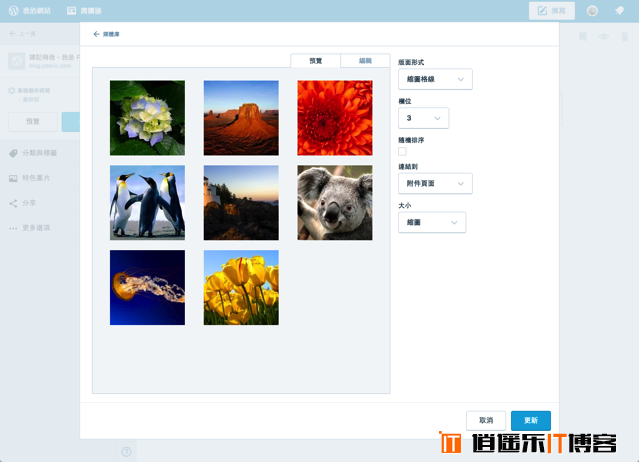 免费下载 WordPress.com 官方 Lightroom 模块，快速修图导入博客相册