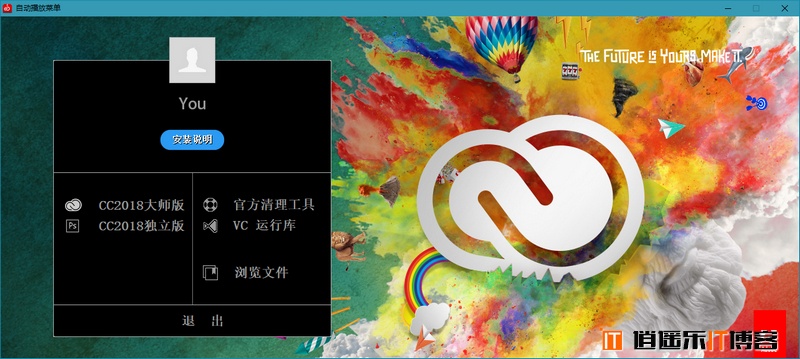 嬴政天下 Adobe CC Family 2018（CC 2018） v8.X 大师版 特别版 最新免费下载地址