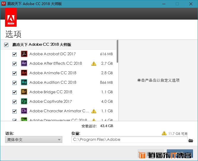 嬴政天下 Adobe CC Family 2018（CC 2018） v8.X 大师版 特别版 最新免费下载地址