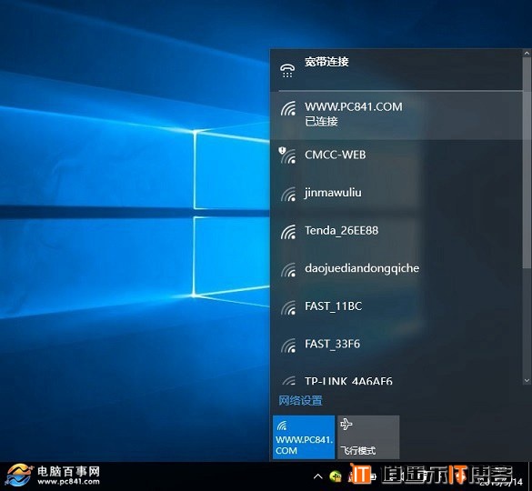 无法连接此网络怎么办 Win10无法连接此网络原因与解决办法