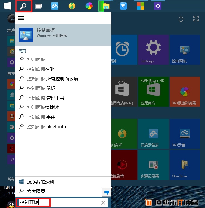 Win10休眠模式怎么开启？Win10休眠模式开启教程