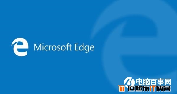 Win10自带浏览器在哪？Win10自带IE与Edge浏览器打开方法