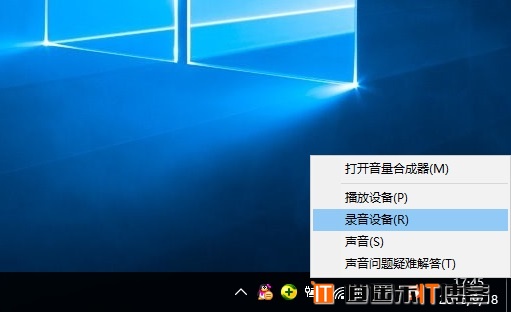 QQ视频声音小怎么办 Win10电脑QQ语音和视频声音小解决办法