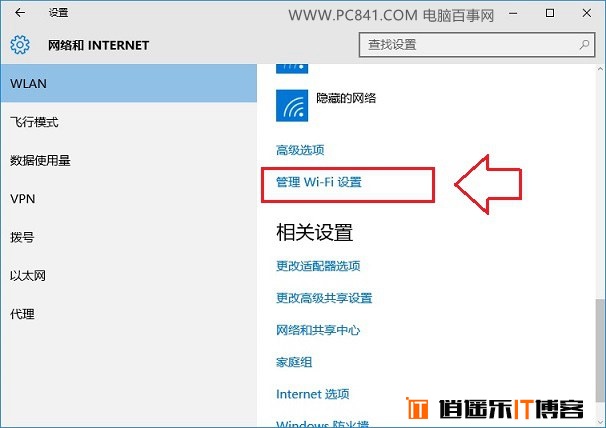 无法连接此网络怎么办 Win10无法连接此网络原因与解决办法