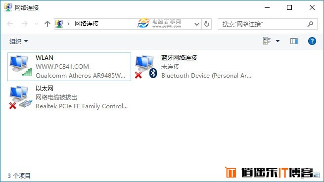 Win10怎么连Wifi 详解Win10如何连接Wifi无线网络