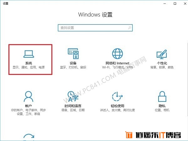 Win10电脑名字怎么改 Win10重命名电脑名称方法