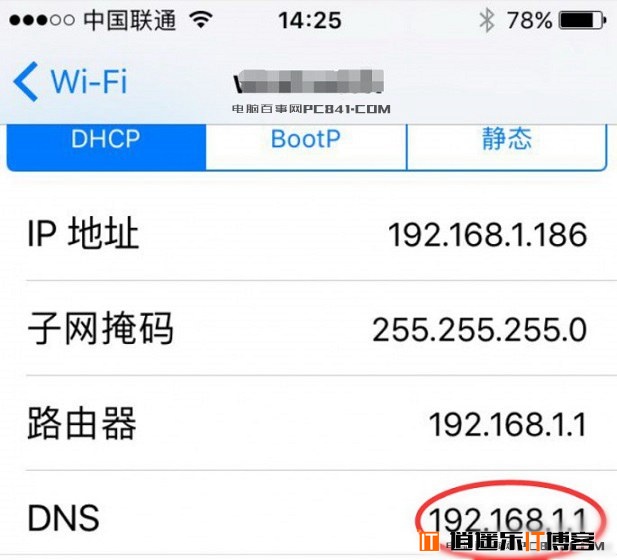 DNS怎么修改 电脑和手机设置DNS全攻略