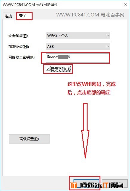 无法连接此网络怎么办 Win10无法连接此网络原因与解决办法